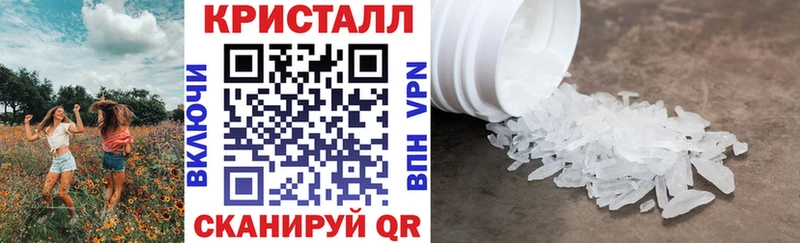 АМФ Розовый Кыштым