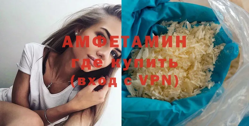 shop как зайти  Кыштым  Амфетамин VHQ 