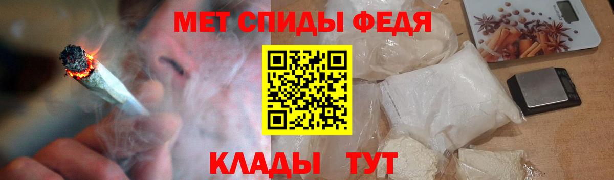 Амфетамин Premium  Амфетамин  Кыштым  Вход с VPN  АМФЕТАМИН 