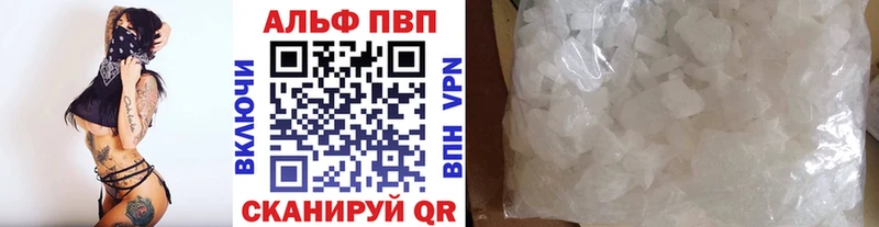 omg   Кыштым  нарко площадка клад  Альфа ПВП Соль 