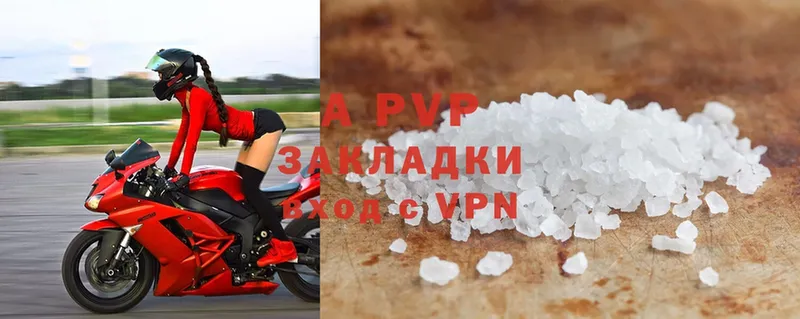 APVP мука Кыштым