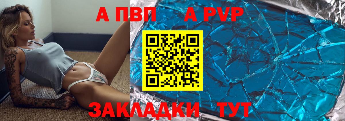 Мефедрон Кыштым