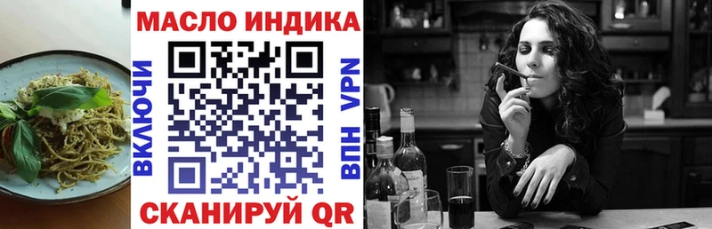 hydra зеркало  Кыштым  Печенье с ТГК конопля 