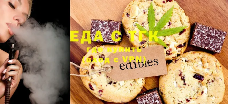 купить наркотики цена  Кыштым  Canna-Cookies конопля 