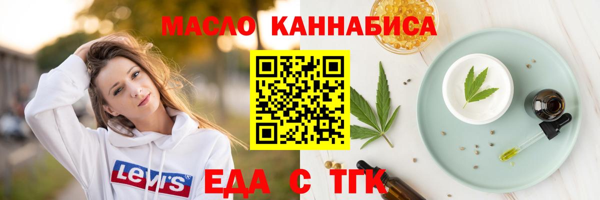Canna-Cookies конопля  Кыштым 