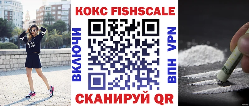 Кокаин 99% мега ТОР Кыштым