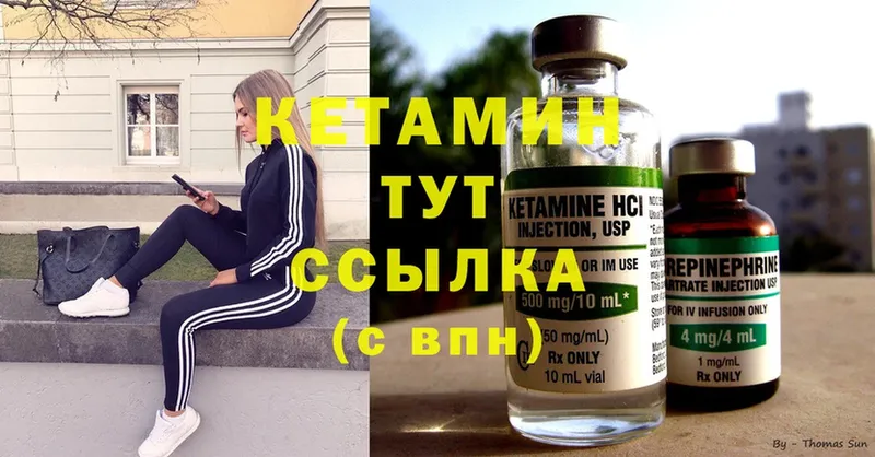 MEGA tor  Кыштым  КЕТАМИН ketamine  продажа наркотиков 