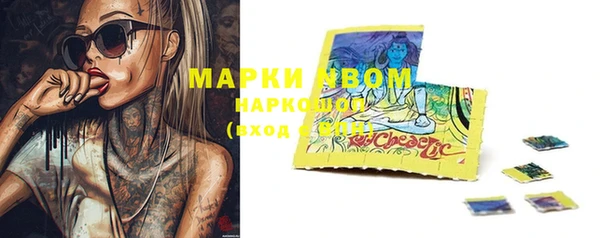 МДМА Осинники