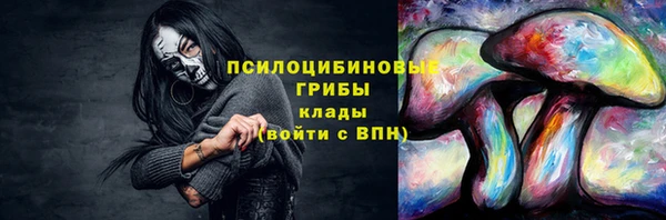 таблы Нягань