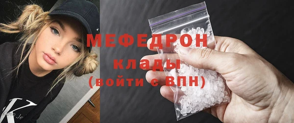 MDMA Дмитров