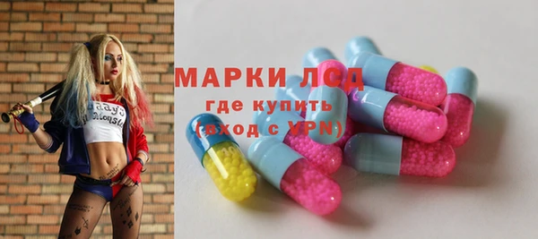 МДМА Осинники