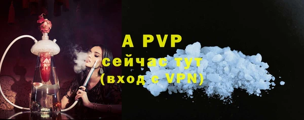МДМА Осинники