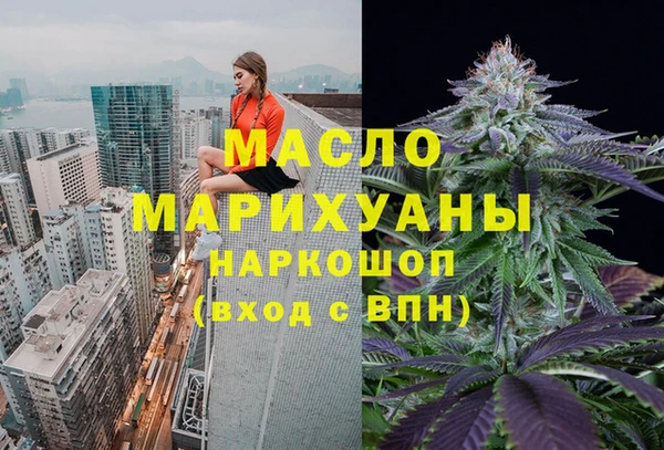 MDMA Дмитров