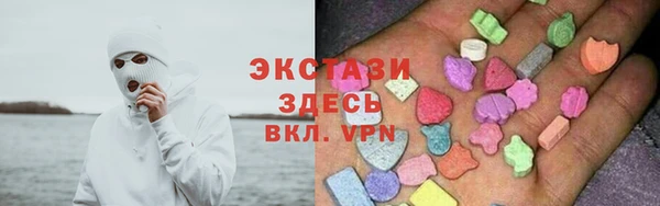 MDMA Дмитров