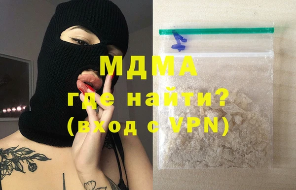 MDMA Дмитров