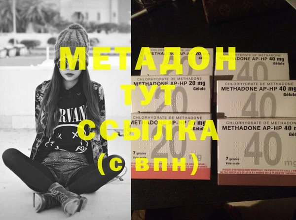 МДМА Осинники