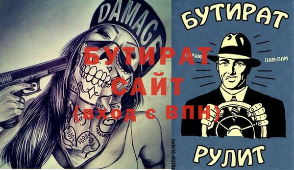 гидропоника Нязепетровск