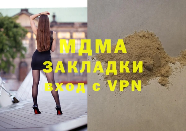 таблы Нягань