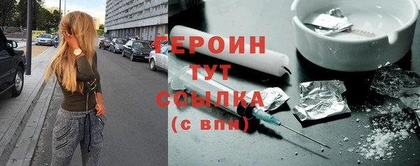 МДМА Осинники