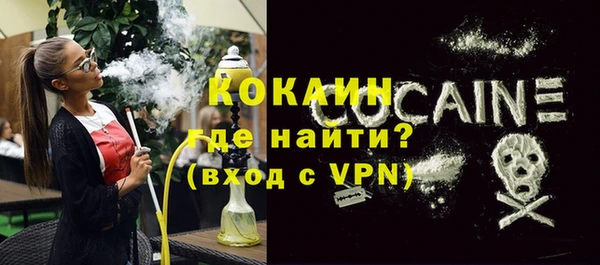 МДМА Осинники