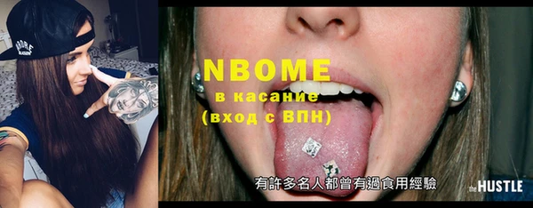 марки nbome Елизово