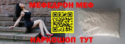 марихуана Волжск