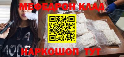 молекула духа Гусь-Хрустальный