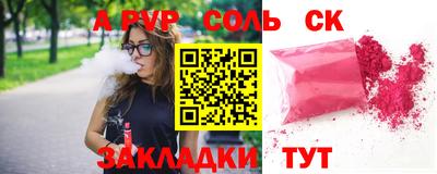 молекула духа Гусь-Хрустальный