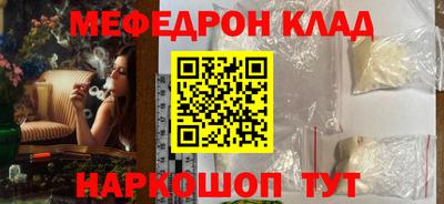 каннабис Волгодонск