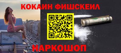 молекула духа Гусь-Хрустальный