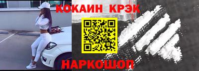 меф Гусиноозёрск