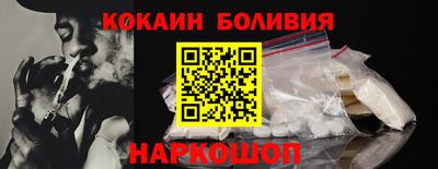 молекула духа Гусь-Хрустальный
