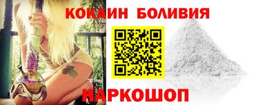 меф Гусиноозёрск