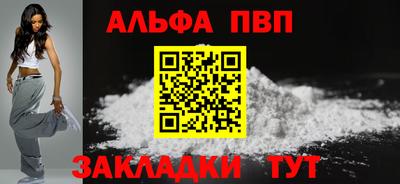 каннабис Волгодонск