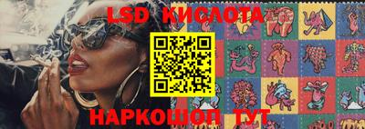 каннабис Волгодонск