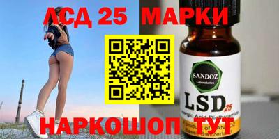 марихуана Волжск