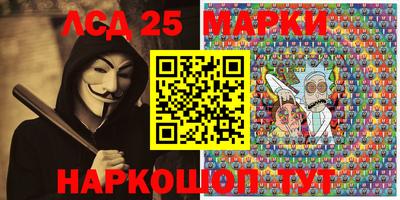 каннабис Волгодонск