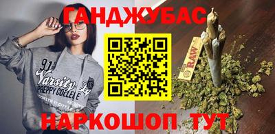 меф Гусиноозёрск