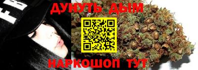 марихуана Волжск