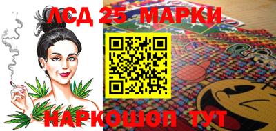 марихуана Волжск