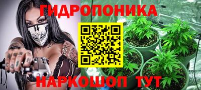 меф Гусиноозёрск