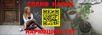 каннабис Волгодонск