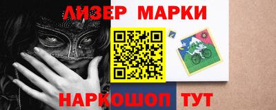 каннабис Волгодонск