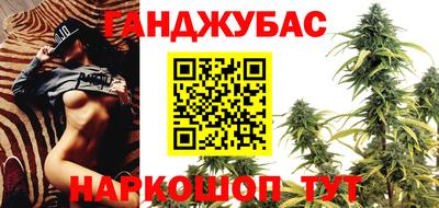 молекула духа Гусь-Хрустальный