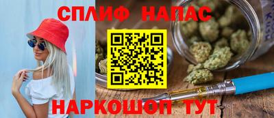 меф Гусиноозёрск