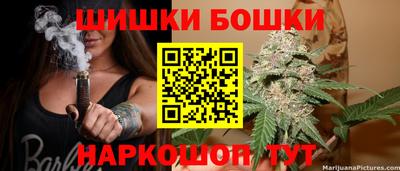 молекула духа Гусь-Хрустальный