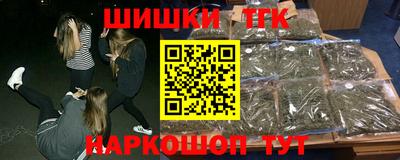 меф Гусиноозёрск