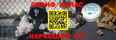 молекула духа Гусь-Хрустальный
