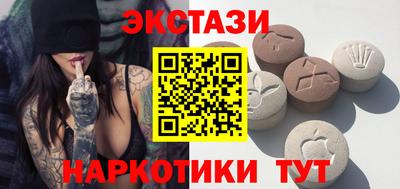 молекула духа Гусь-Хрустальный