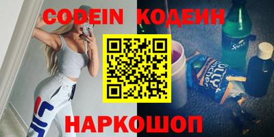 меф Гусиноозёрск